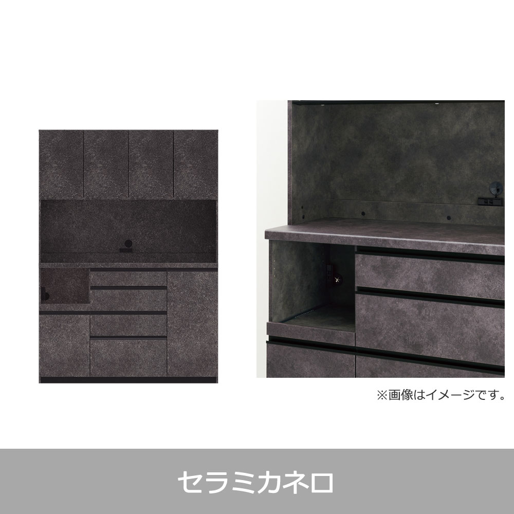 Pamouna(パモウナ)オープンボード「ECB-1400R」幅140cm 奥行50cm 高さ197.5cm 開き扉 ハイカウンター 全3色