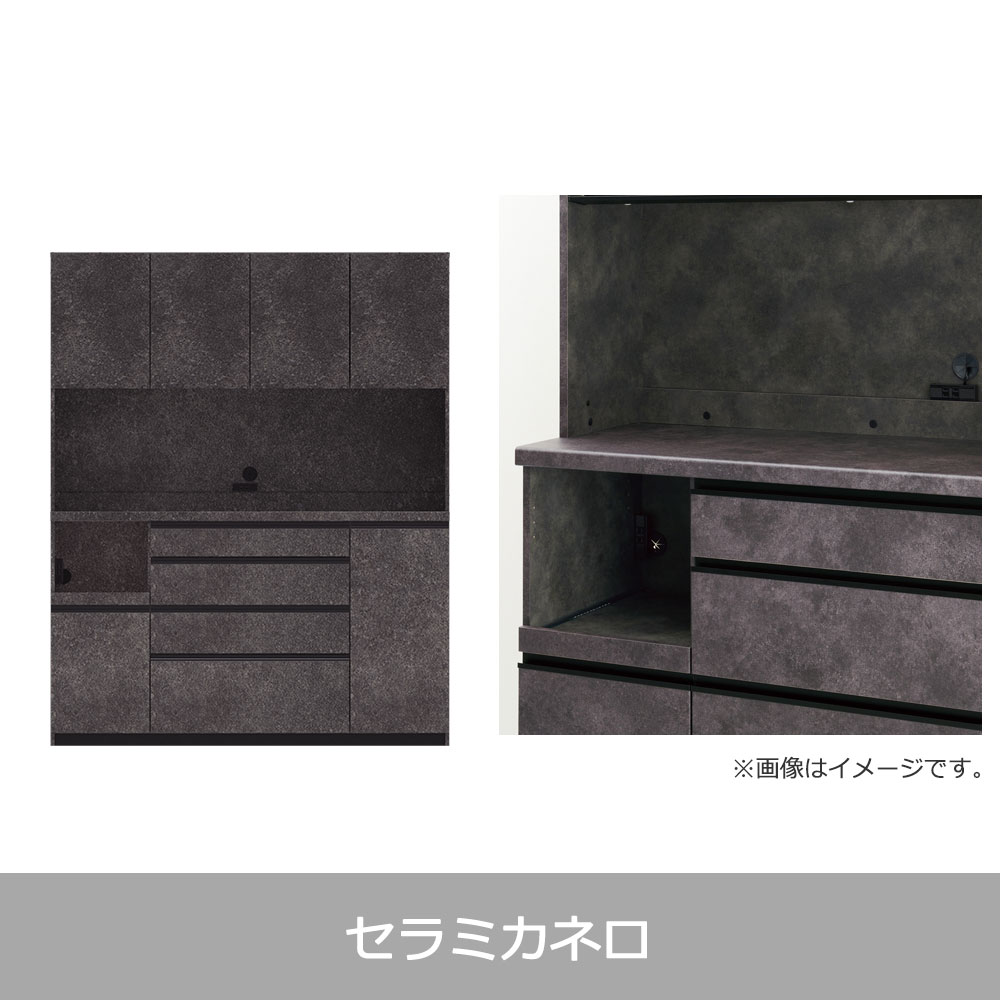 Pamouna(パモウナ)オープンボード「ECB-S1600R」幅160cm 奥行44.5cm 高さ197.5cm 開き扉 ハイカウンター 全3色