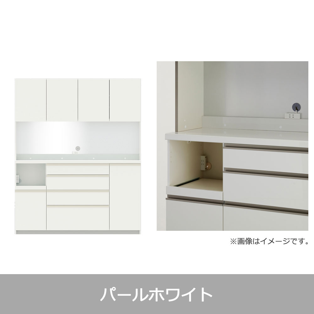 Pamouna(パモウナ)オープンボード「ECB-S1600R」幅160cm 奥行44.5cm 高さ197.5cm 開き扉 ハイカウンター 全3色