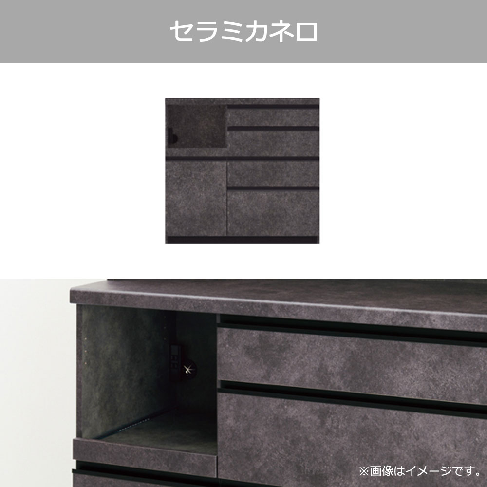 Pamouna(パモウナ)キッチンカウンター「ECA-1000R下台」幅100cm 奥行50cm 高さ93.8cm ハイカウンター 全3色