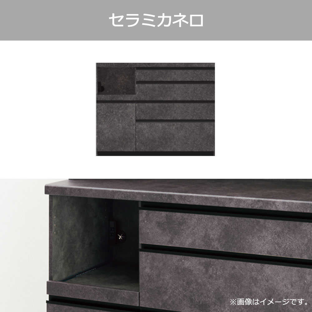 Pamouna(パモウナ)キッチンカウンター「ECA-1200R下台」幅120cm 奥行50cm 高さ93.8cm ハイカウンター 全3色