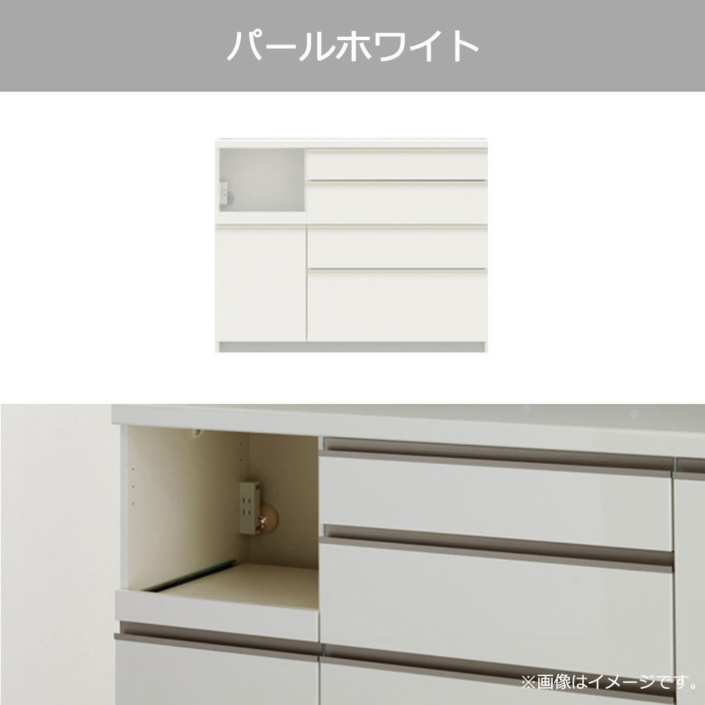 Pamouna(パモウナ)キッチンカウンター「ECA-S1200R下台」幅120cm 奥行44.5cm 高さ93.8cm ハイカウンター 全3色