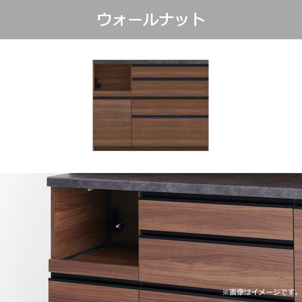 Pamouna(パモウナ)キッチンカウンター「ECA-S1200R下台」幅120cm 奥行44.5cm 高さ93.8cm ハイカウンター 全3色