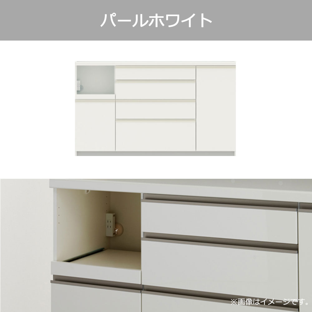 Pamouna（パモウナ）キッチンカウンター「ECA-1600R下台」幅160cm 奥行50cm 高さ93.8cm ハイカウンター 全3色