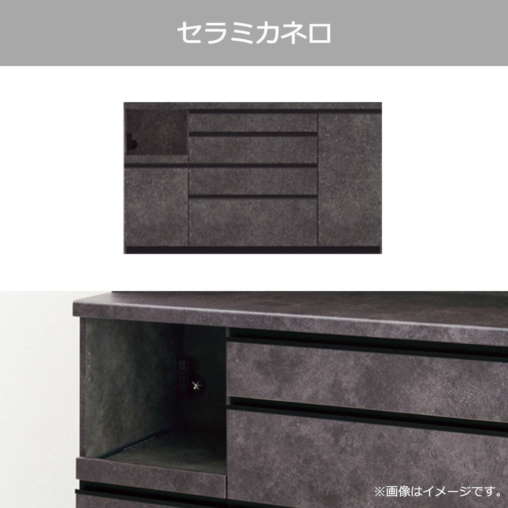 Pamouna(パモウナ)キッチンカウンター「ECA-S1600R下台」幅160cm 奥行44.5cm 高さ93.8cm ハイカウンター 全3色