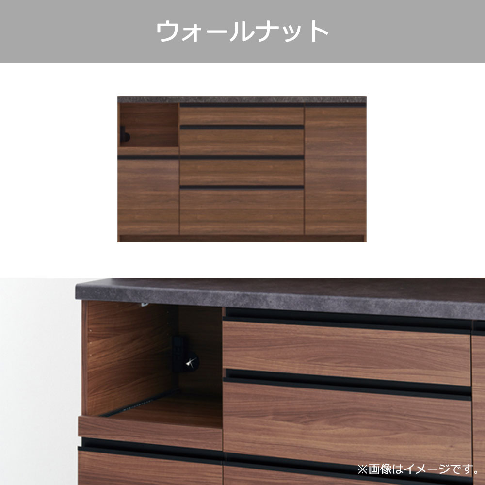 Pamouna(パモウナ)キッチンカウンター「ECA-S1600R下台」幅160cm 奥行44.5cm 高さ93.8cm ハイカウンター 全3色