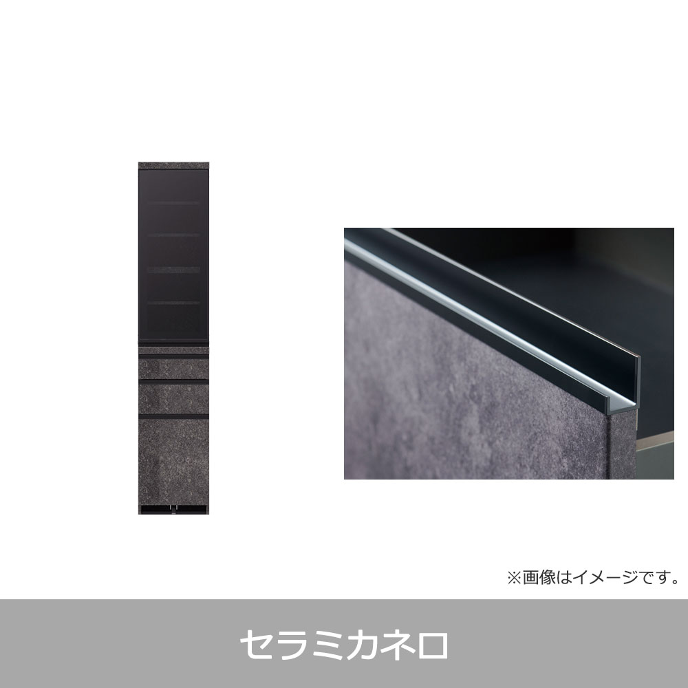 Pamouna(パモウナ)ダイニングボード「ECA-400K」幅40cm 奥行50cm 高さ197.5cm 開き扉 全3色