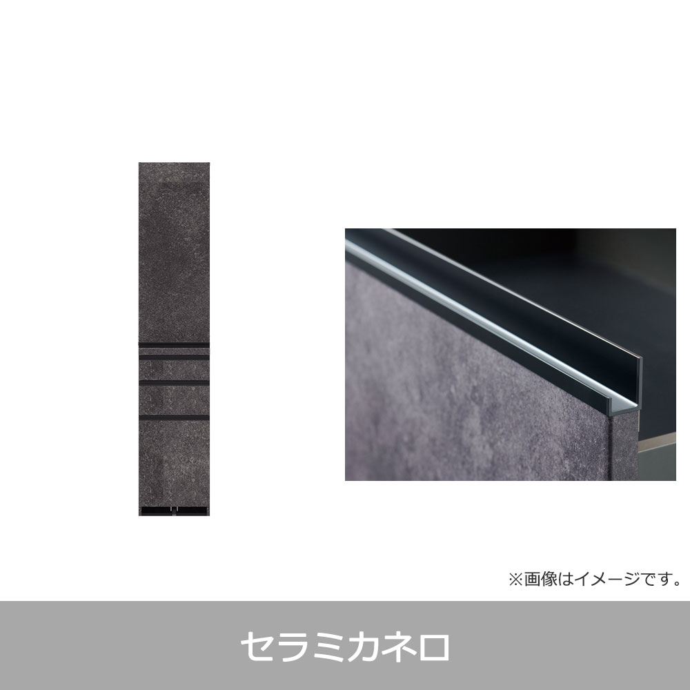 Pamouna(パモウナ)ダイニングボード「ECB-400K」幅40cm 奥行50cm 高さ197.5cm 開き扉 全3色