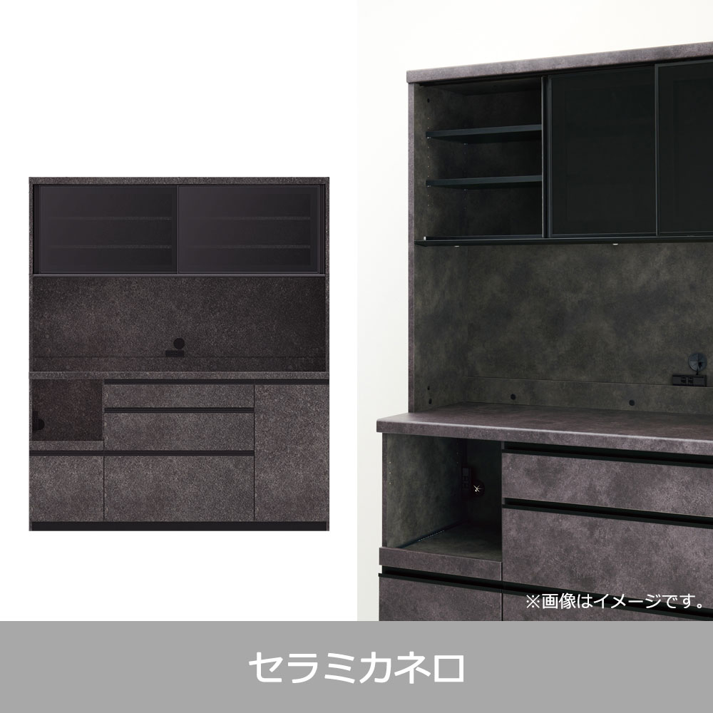 Pamouna(パモウナ)オープンボード「EMA-1600R」幅160cm 奥行50cm 高さ188.5cm スライドドア レギュラーカウンター 全3色