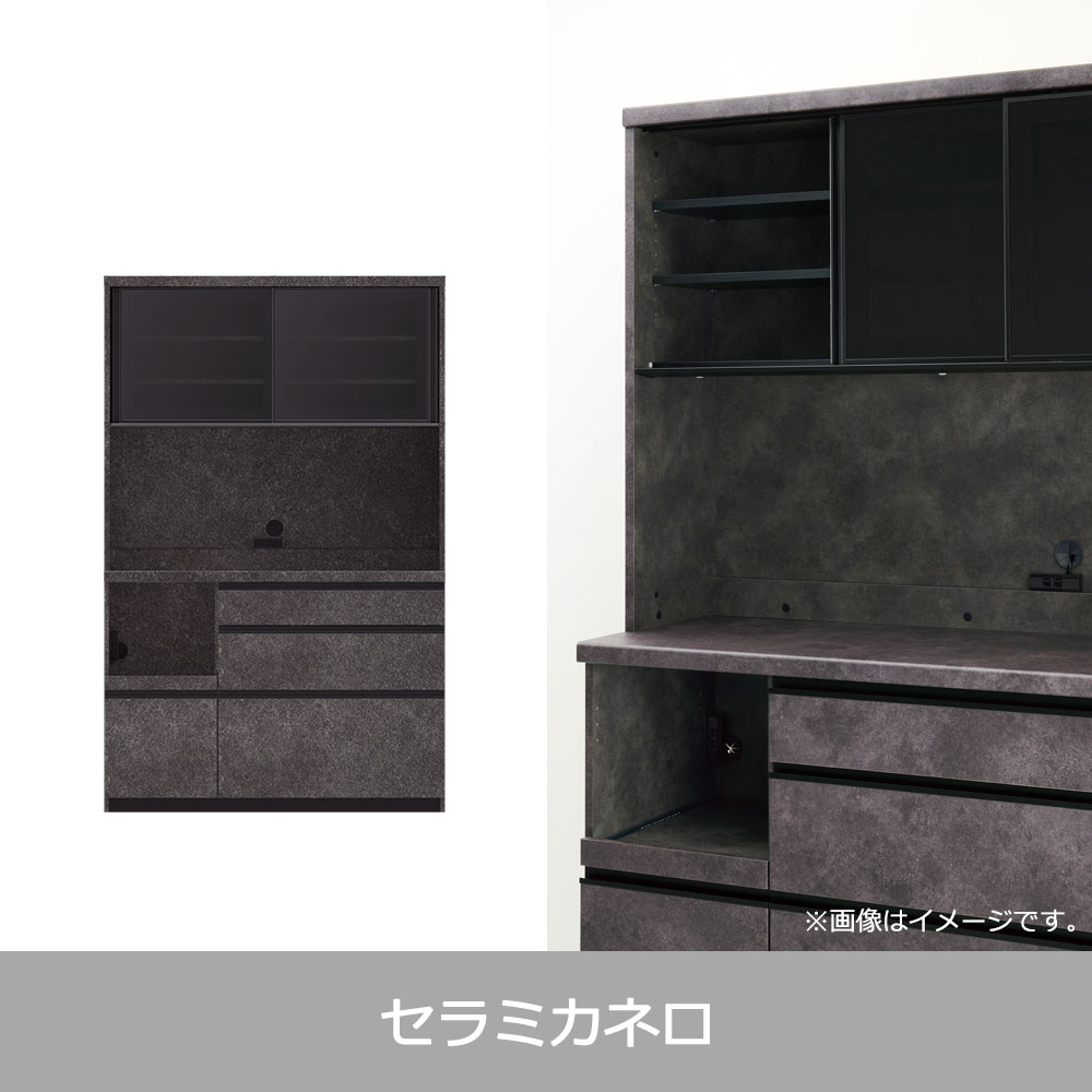 Pamouna(パモウナ)オープンボード「EMA-1200R」幅120cm 奥行50cm 高さ188.5cm スライドドア レギュラーカウンター 全3色