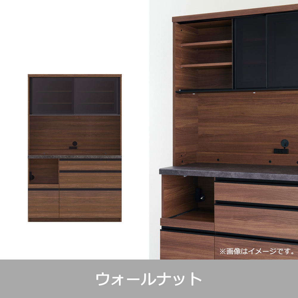 Pamouna(パモウナ)オープンボード「EMA-1200R」幅120cm 奥行50cm 高さ188.5cm スライドドア レギュラーカウンター 全3色