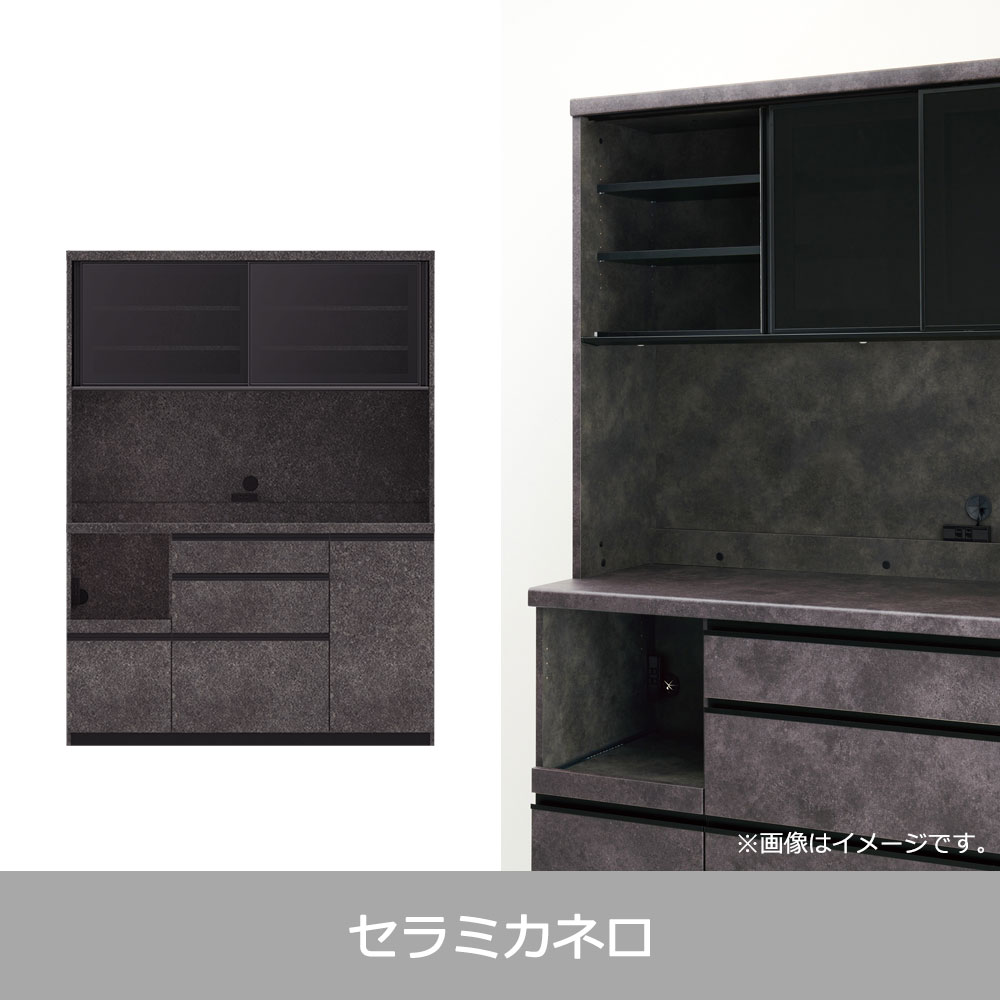 Pamouna(パモウナ)オープンボード「EMA-1400R」幅140cm 奥行50cm 高さ188.5cm スライドドア レギュラーカウンター 全3色