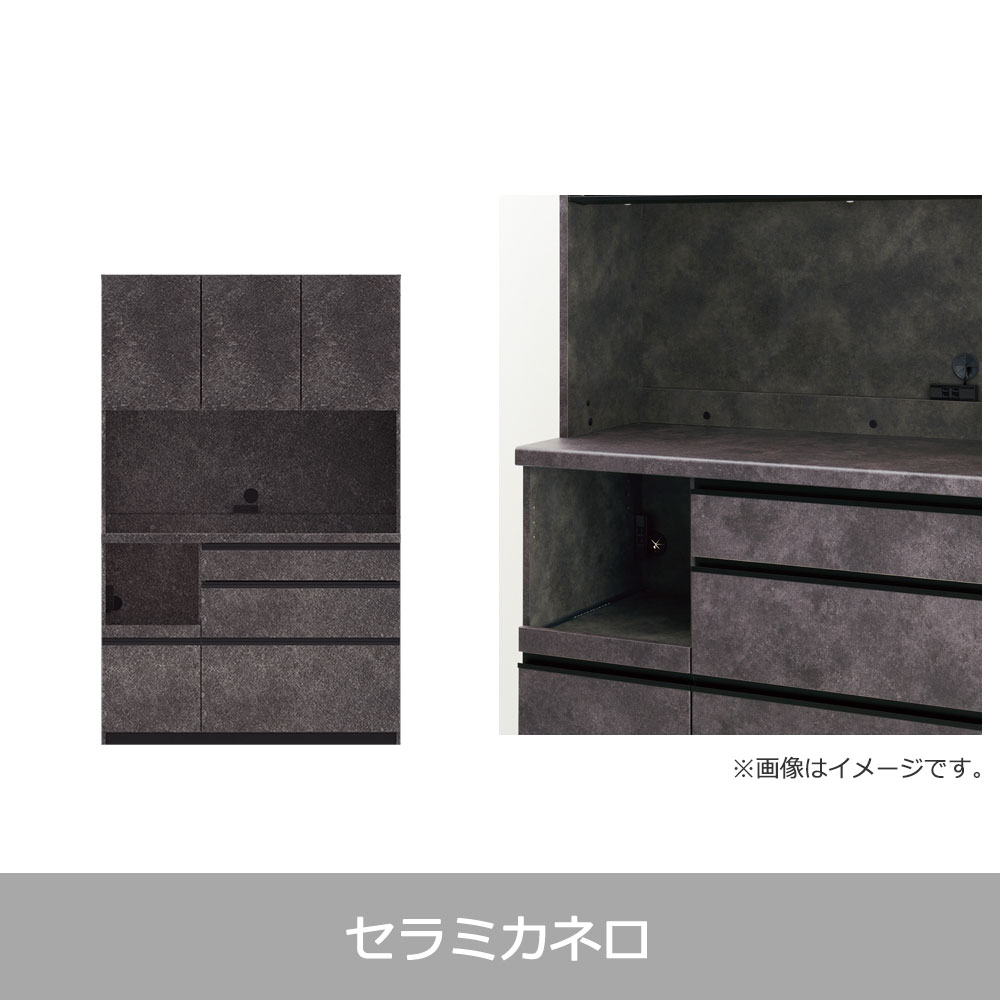 Pamouna(パモウナ)オープンボード「EMB-1200R」幅120cm 奥行50cm 高さ188.5cm 開き扉 レギュラーカウンター 全3色