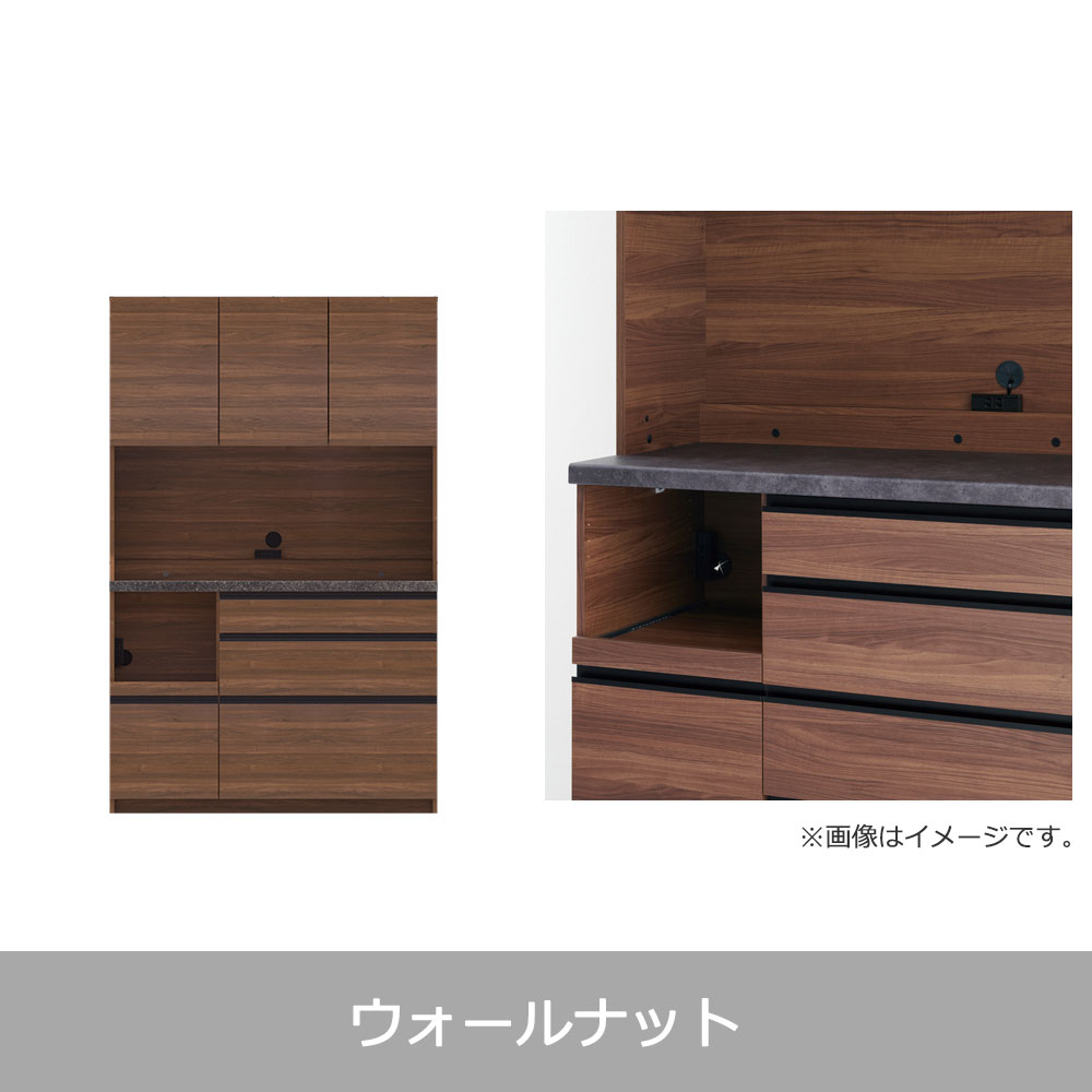 Pamouna(パモウナ)オープンボード「EMB-1200R」幅120cm 奥行50cm 高さ188.5cm 開き扉 レギュラーカウンター 全3色