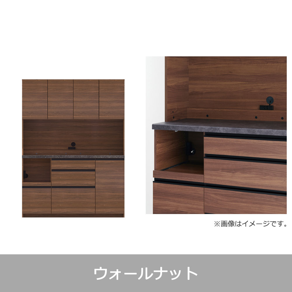 Pamouna（パモウナ）オープンボード「EMB-1400R」幅140cm 奥行50cm 高さ188.5cm 開き扉 レギュラーカウンター 全3色
