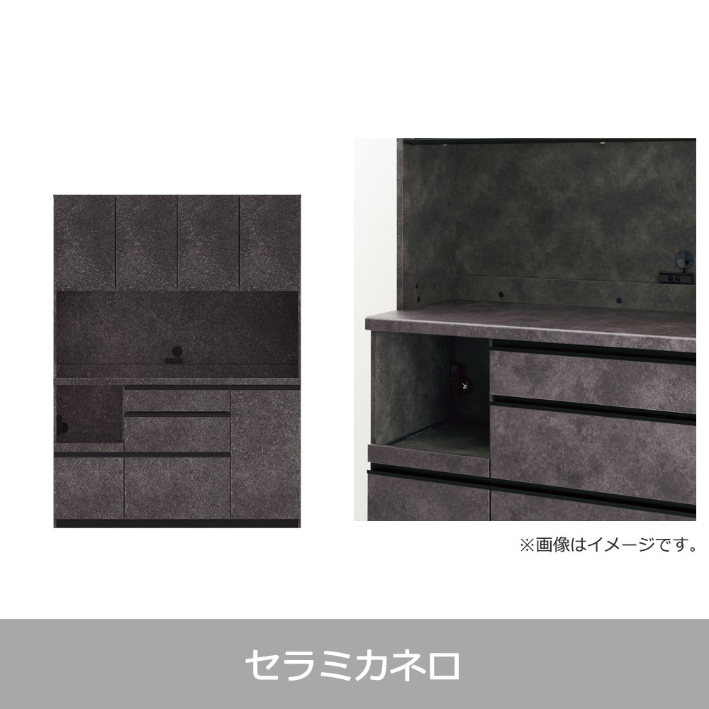 Pamouna（パモウナ）オープンボード「EMB-1400R」幅140cm 奥行50cm 高さ188.5cm 開き扉 レギュラーカウンター 全3色