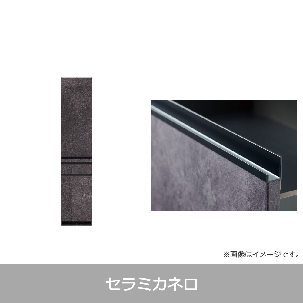 Pamouna(パモウナ)ダイニングボード「EMB-400K」幅40cm 奥行50cm 高さ188.5cm 開き扉 全3色