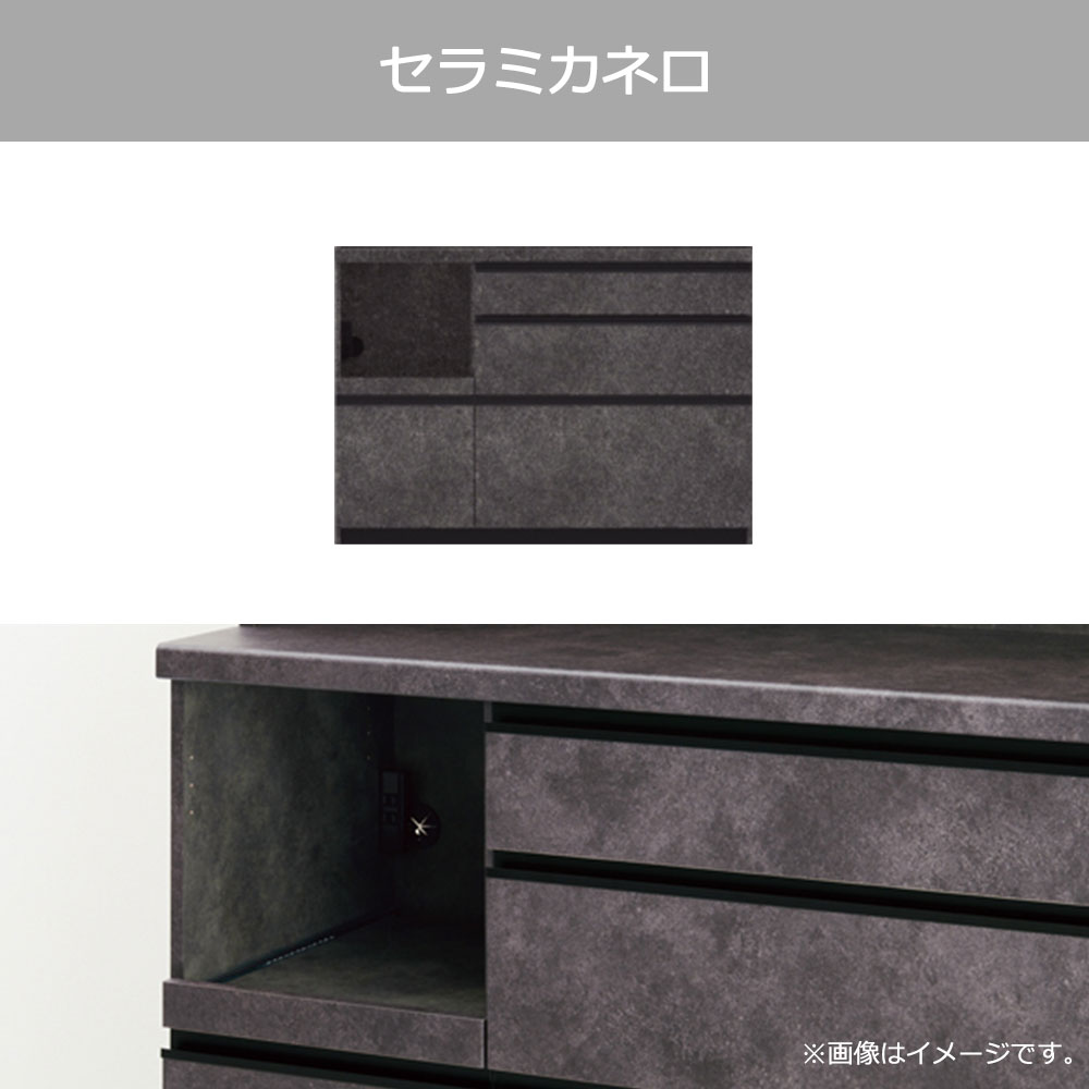 Pamouna(パモウナ)キッチンカウンター「EMA-S1200R下台」幅120cm 奥行44.5cm 高さ84.8cm レギュラーカウンター 全3色