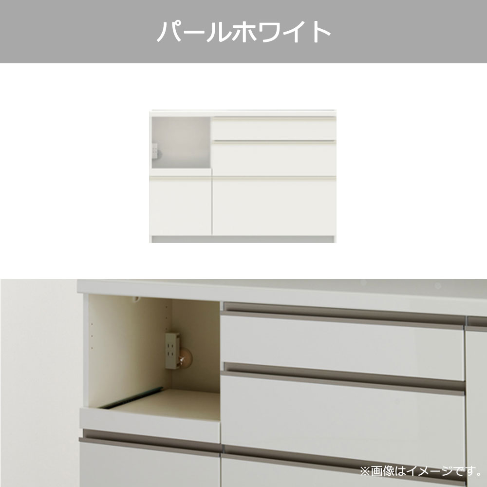 Pamouna(パモウナ)キッチンカウンター「EMA-S1200R下台」幅120cm 奥行44.5cm 高さ84.8cm レギュラーカウンター 全3色