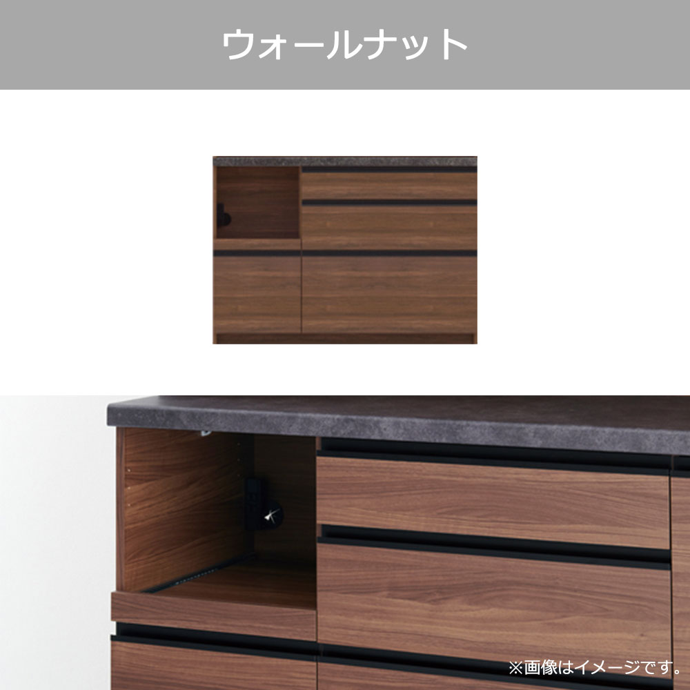 Pamouna(パモウナ)キッチンカウンター「EMA-S1200R下台」幅120cm 奥行44.5cm 高さ84.8cm レギュラーカウンター 全3色