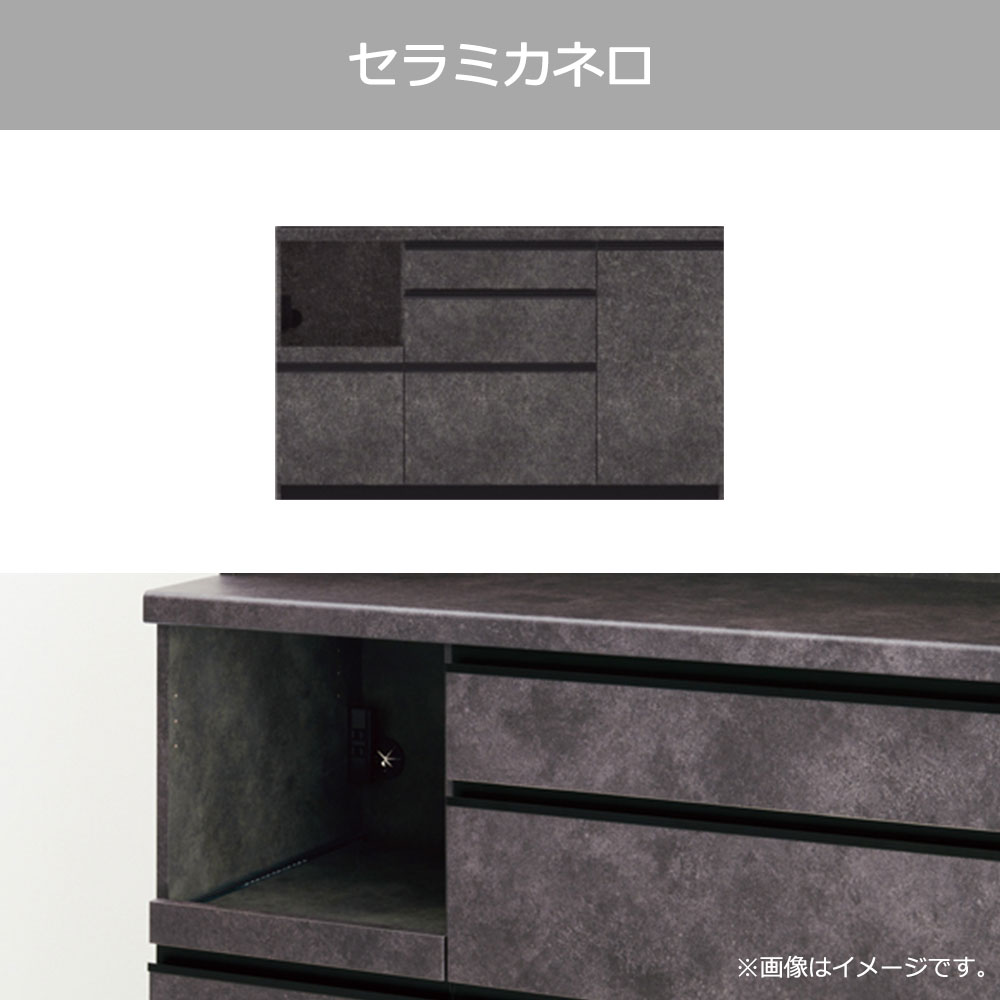 Pamouna(パモウナ)キッチンカウンター「EMA-1400R下台」幅140cm 奥行50cm 高さ84.8cm レギュラーカウンター 全3色