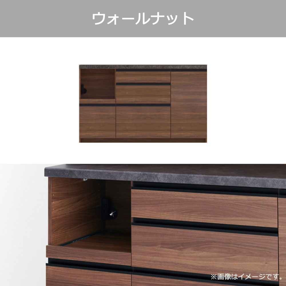 Pamouna(パモウナ)キッチンカウンター「EMA-S1400R下台」幅140cm 奥行44.5cm 高さ84.8cm レギュラーカウンター 全3色