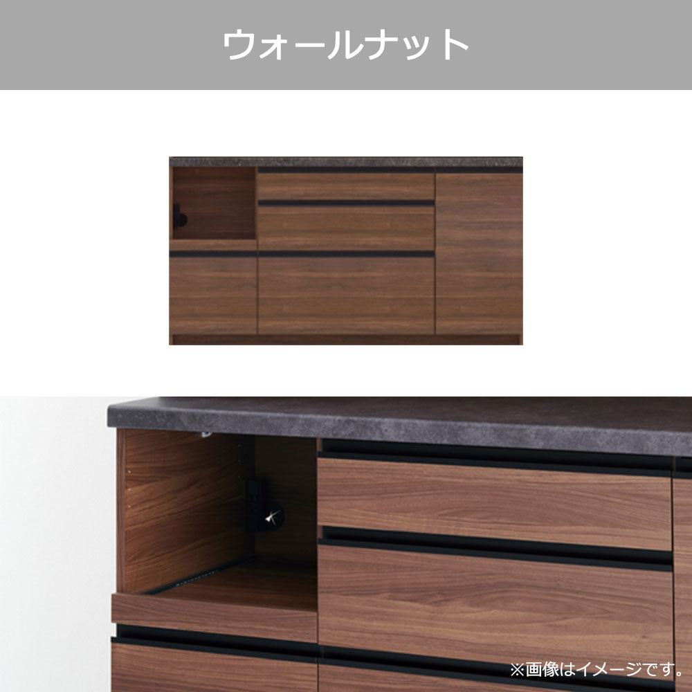 Pamouna(パモウナ)キッチンカウンター「EMA-1600R下台」幅160cm 奥行50cm 高さ84.8cm レギュラーカウンター 全3色