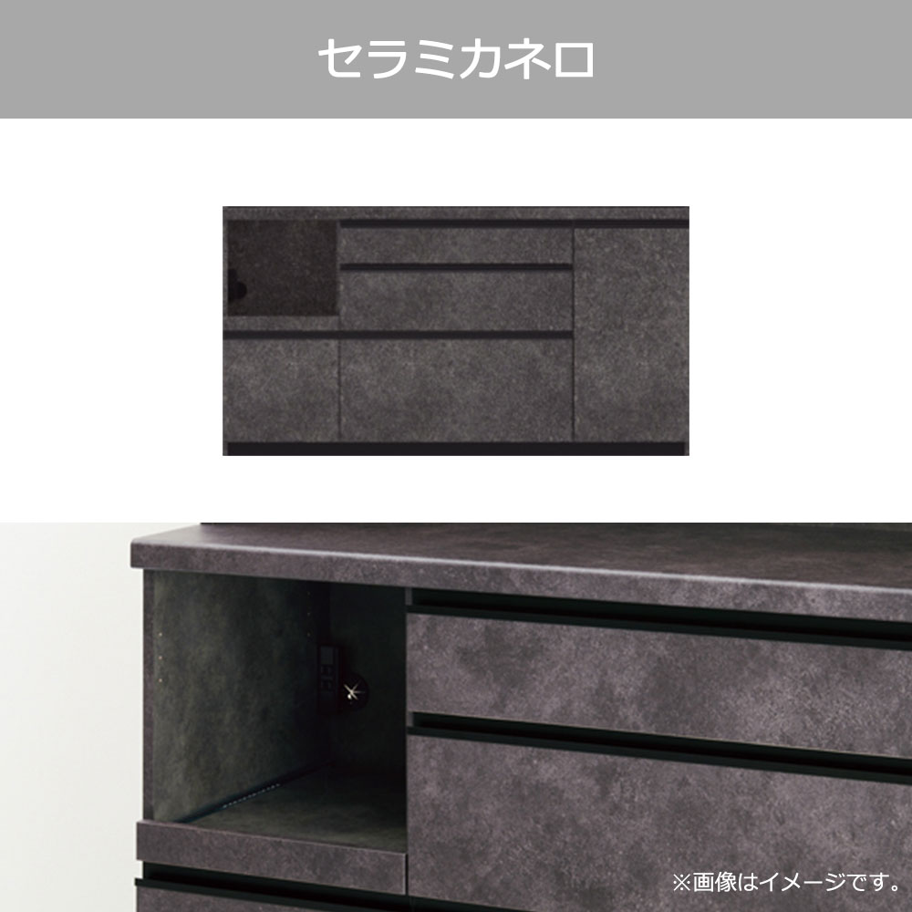 Pamouna（パモウナ）キッチンカウンター「EMA-S1600R下台」幅160cm 奥行44.5cm 高さ84.8cm レギュラーカウンター 全3色