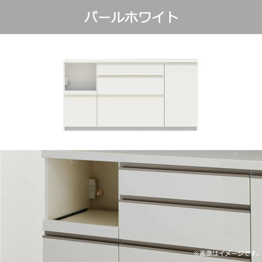 Pamouna（パモウナ）キッチンカウンター「EMA-S1600R下台」幅160cm 奥行44.5cm 高さ84.8cm レギュラーカウンター 全3色