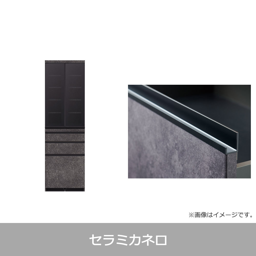 Pamouna(パモウナ)ダイニングボード「ECA-S600K」幅60cm 奥行44.5cm 高さ197.5cm 開き扉 全3色
