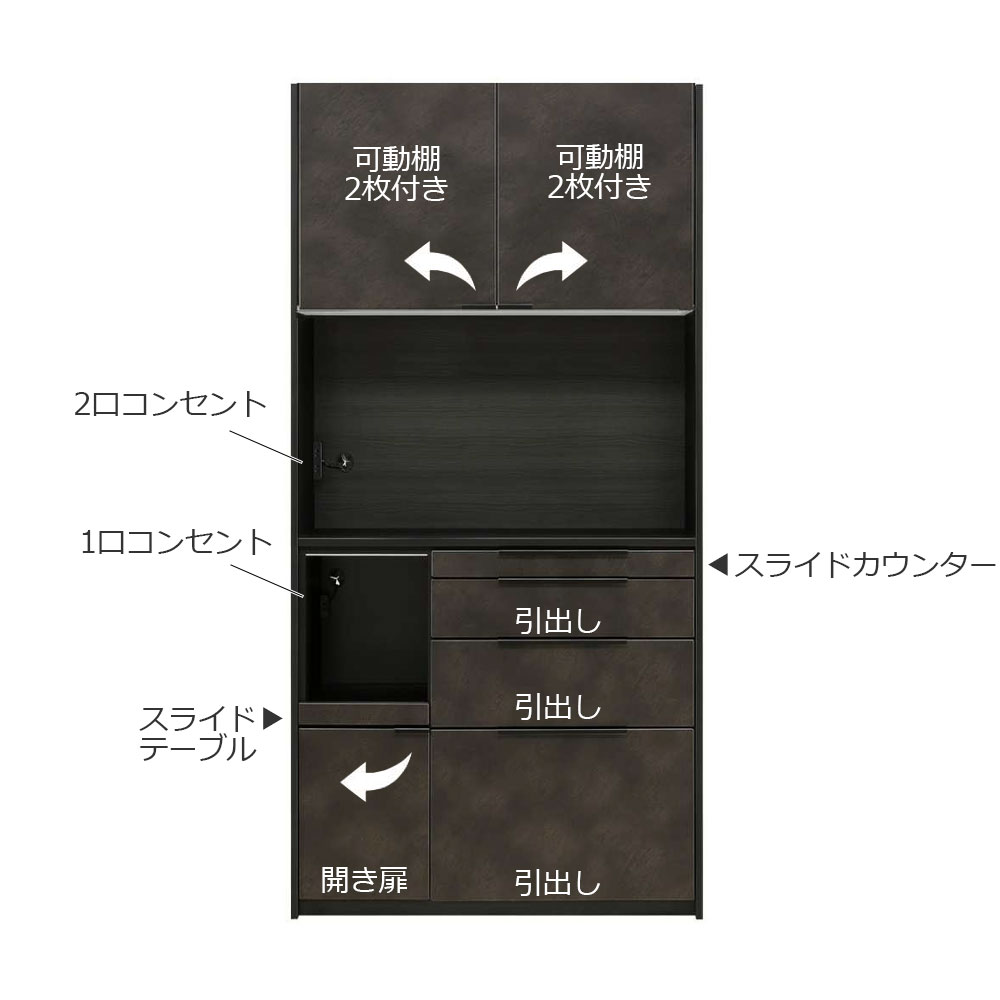 オープンボード「ブロン 100」本体ブラック色/前板ブロンズ色 幅102cm 奥行45cm 高さ205cm【セール対象品のため5%OFF】