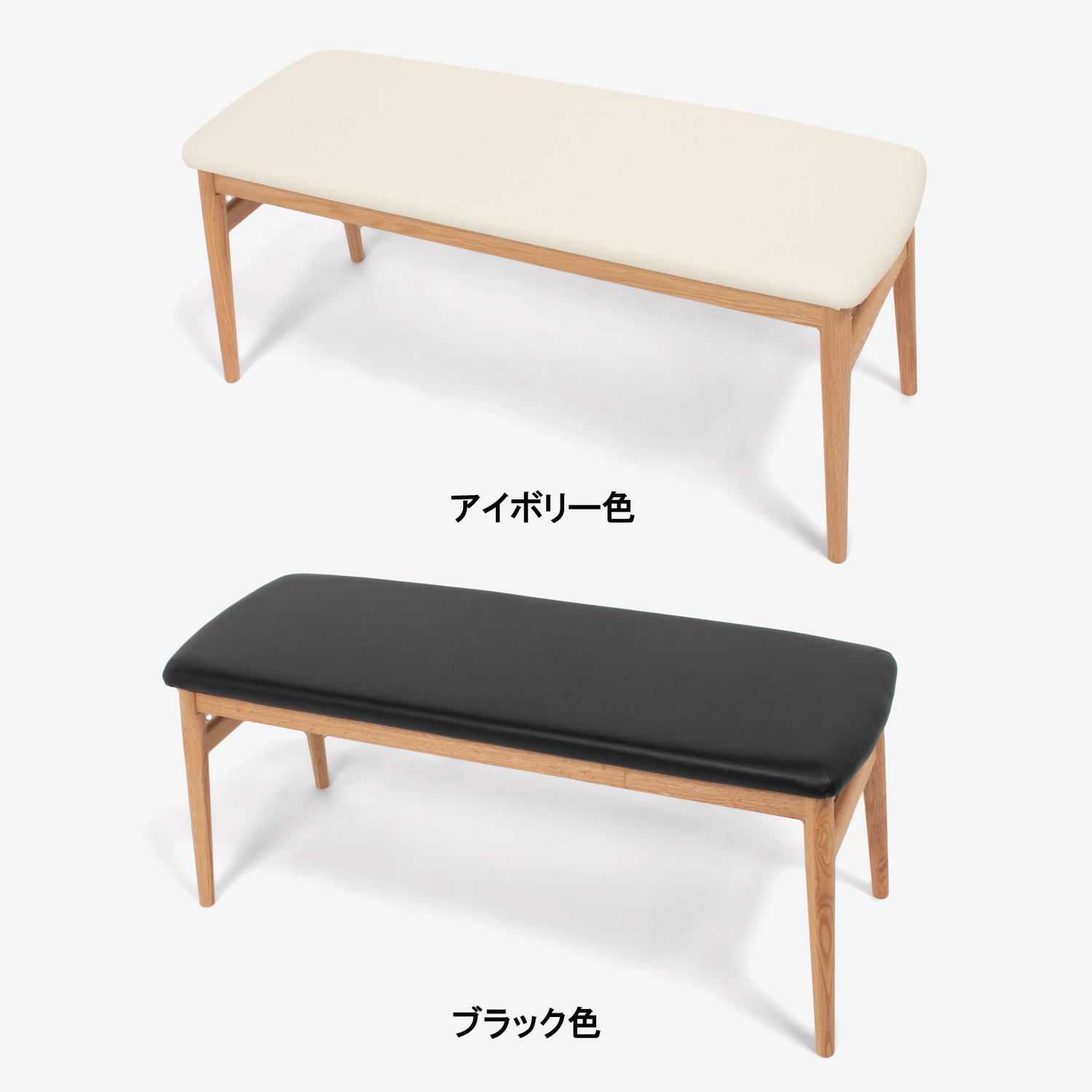 ベンチ「シネマ」幅106cm レッドオーク材 ホワイトオーク色 座面PVC