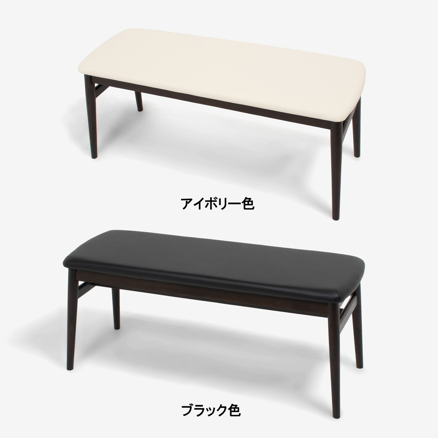ベンチ「シネマ」幅106cm レッドオーク材 ダークブラウン色 座面PVC 全2色