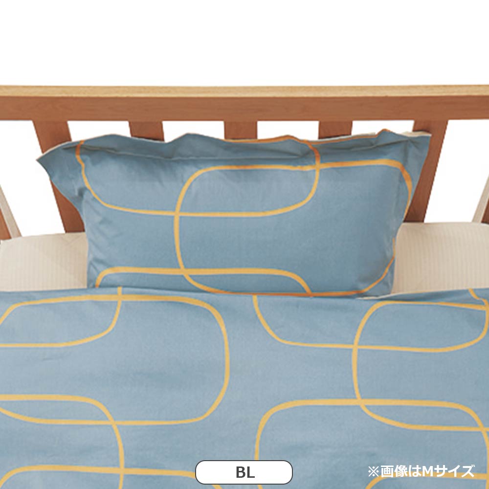 まくらカバー(横被せ)「URBANE CASA キュール」全2サイズ 全2色【受注生産品】