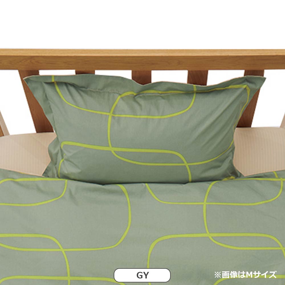 まくらカバー(横被せ)「URBANE CASA キュール」全2サイズ 全2色【受注生産品】