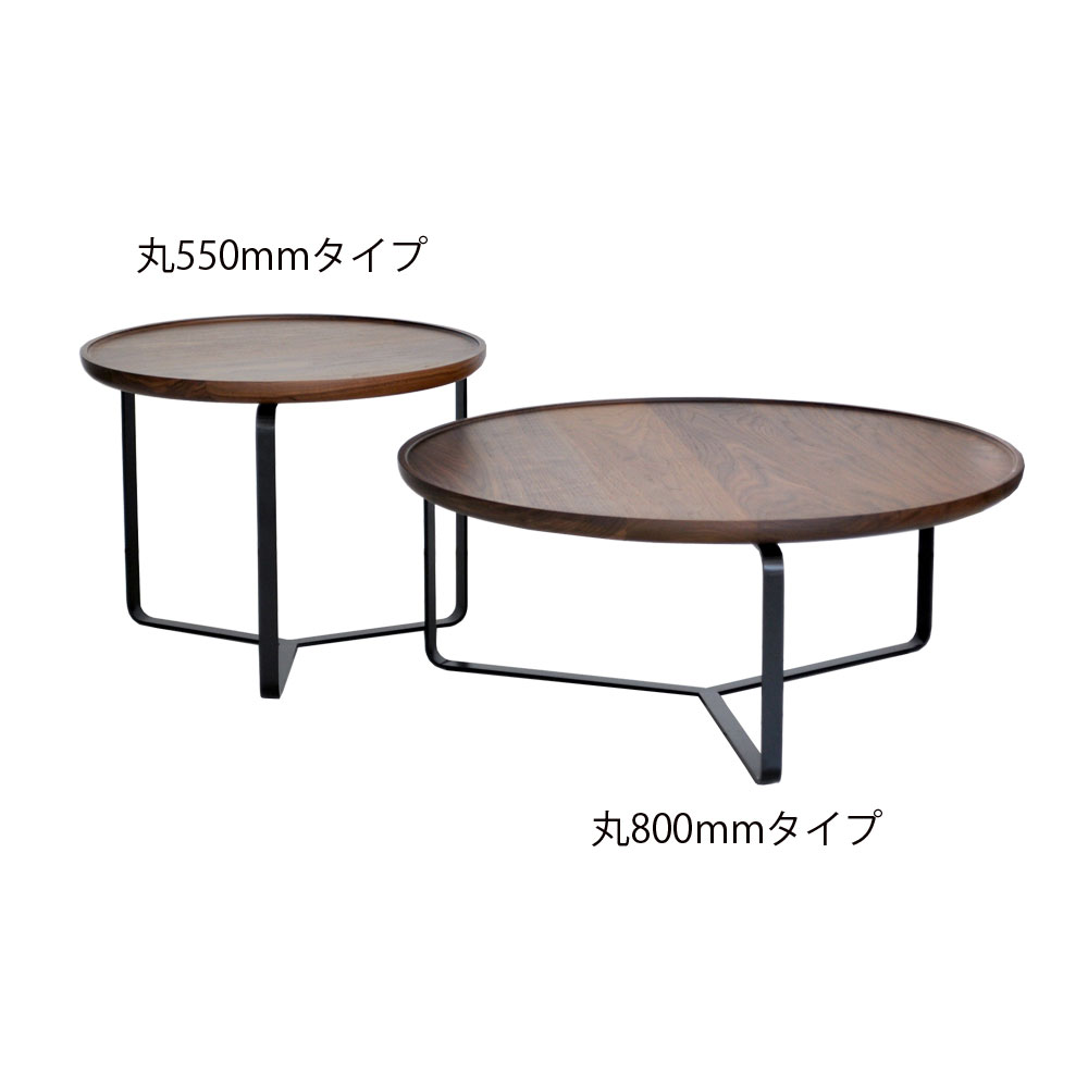 Abitamoda（アビタモーダ）センターテーブル「PACO（パコ）」天板：ウォールナット材/脚部：ブラック色 全2サイズ【受注生産品】