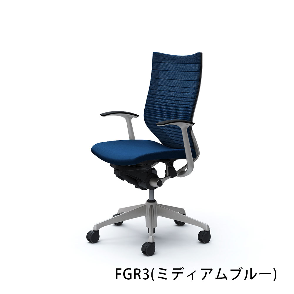 「バロンチェア CP45DR-FGR」ハイバック 座面/クッション 背/グラデーションサポートメッシュ フレーム/シルバー ボディーカラー/ブラック デザインアーム 張地全6色【受注生産品】okamura(オカムラ)