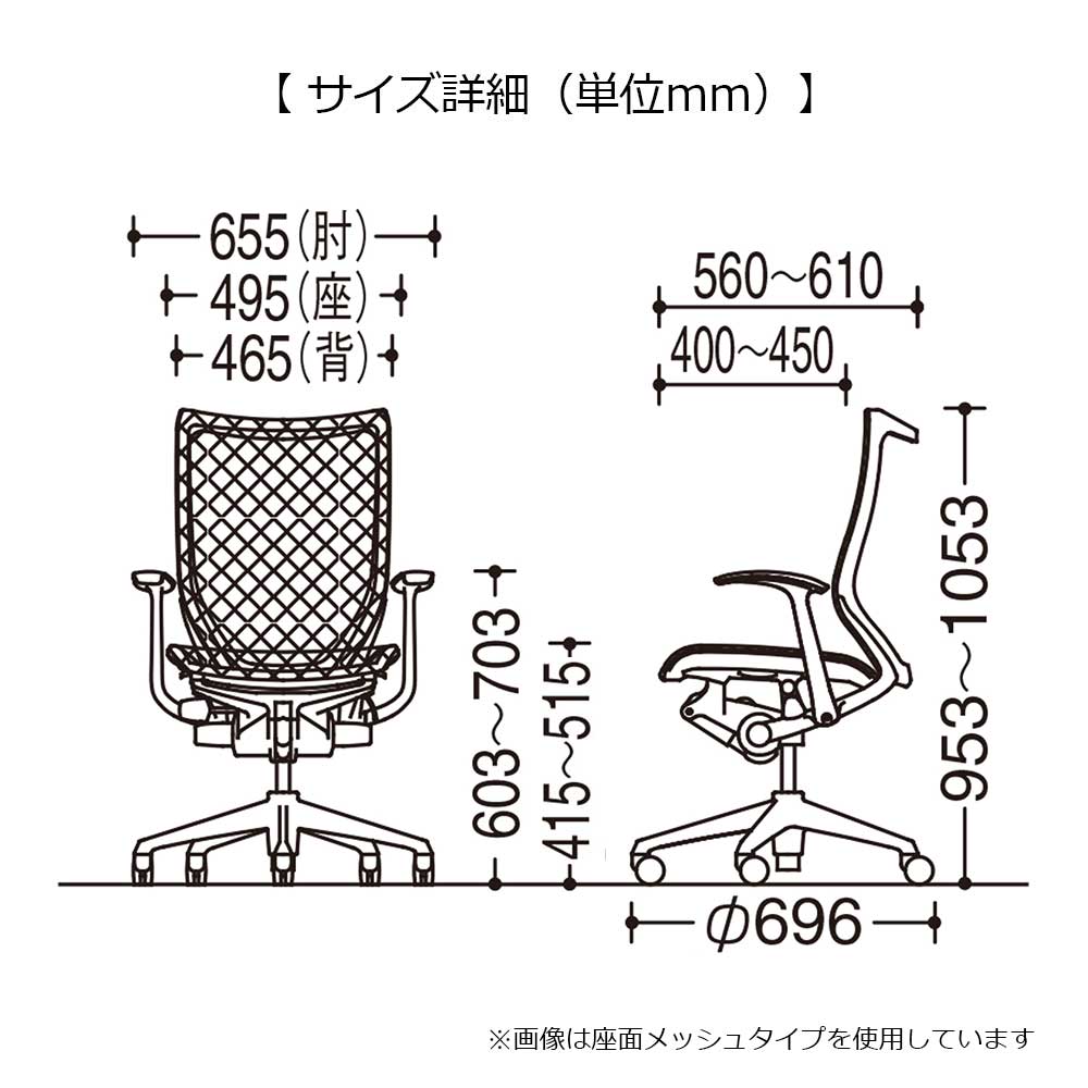 「バロンチェア CP45DW-FGR」ハイバック 座面/クッション 背/グラデーションサポートメッシュ フレーム/シルバー ボディーカラー/ホワイト デザインアーム 張地全6色【受注生産品】okamura(オカムラ)