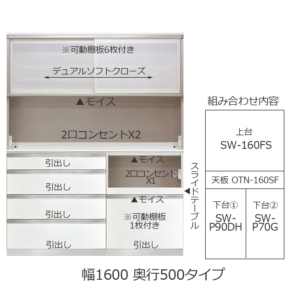 AYANO(綾野製作所)ダイニングボード「スタイン」幅160.2cm 奥行50cm 高さ202cm パールホワイト色【セール対象品のため5%OFF】