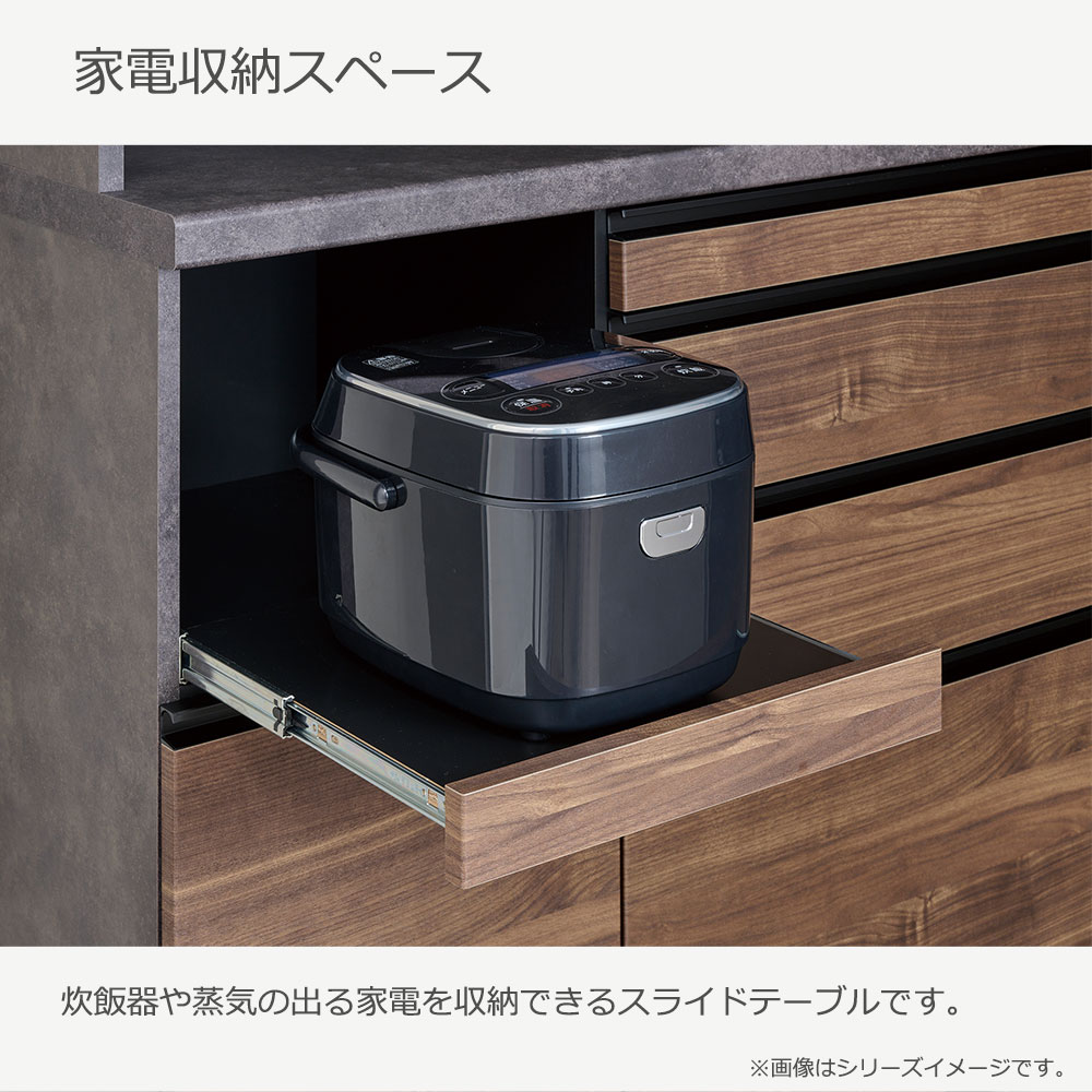 Pamouna(パモウナ)カウンター「HM-1602R」幅160cm オープンタイプ 高さ89.8cm 奥行2サイズ(50cm・44.5cm)家電収納(向かって左・右) 全2色