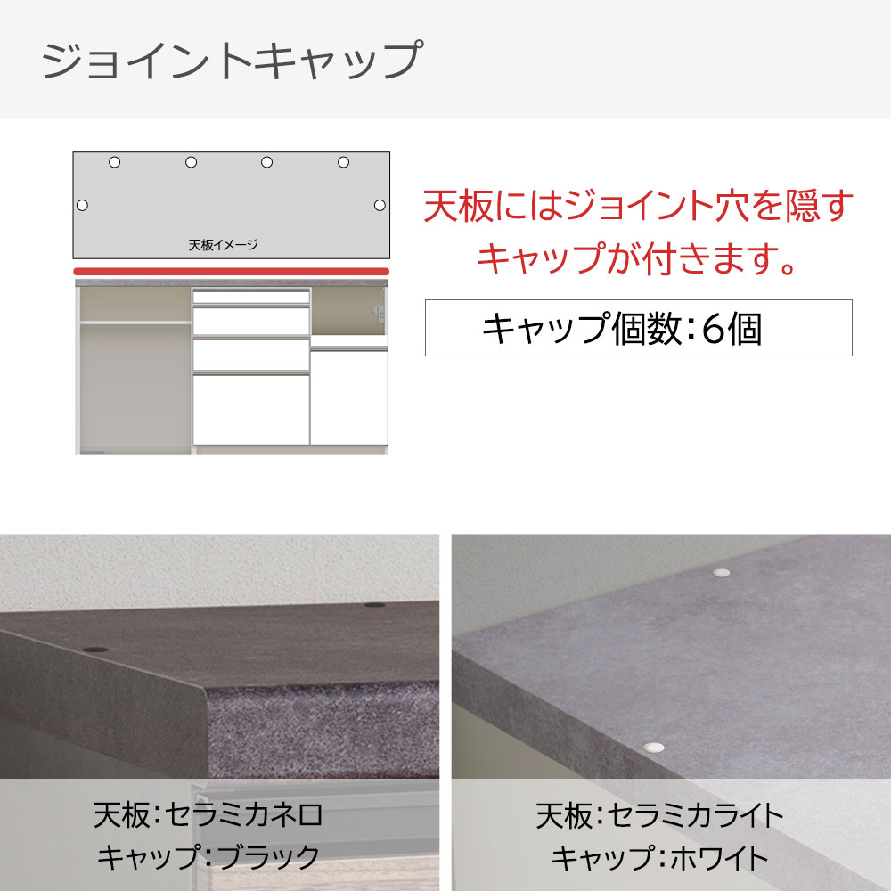 Pamouna(パモウナ)カウンター「HM-1602R」幅160cm オープンタイプ 高さ89.8cm 奥行2サイズ(50cm・44.5cm)家電収納(向かって左・右) 全2色