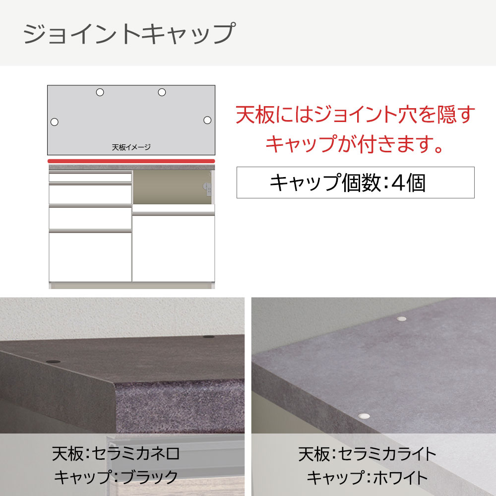 Pamouna(パモウナ)カウンター「HM-1200R」幅120cm 高さ89.8cm 奥行2サイズ(50cm・44.5cm)家電収納(向かって左・右) 全2色