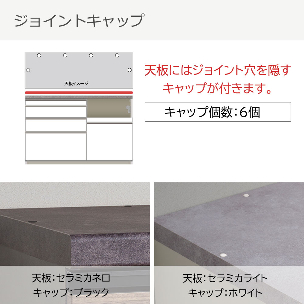 Pamouna(パモウナ)カウンター「HM-1400R」幅140cm 高さ89.8cm 奥行2サイズ(50cm・44.5cm)家電収納(向かって左・右) 全2色