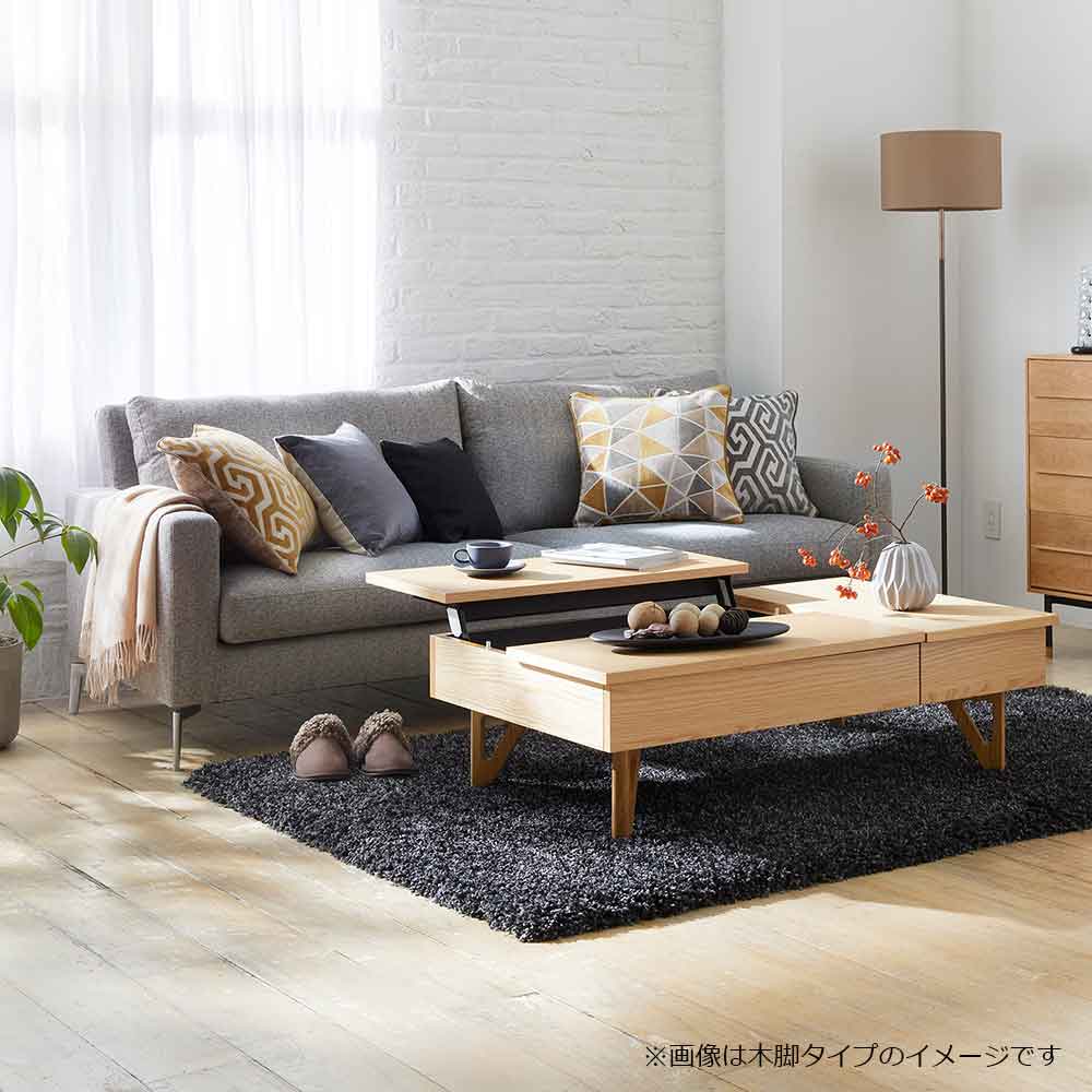 リビングテーブル「ネーベル」金属脚 全4色