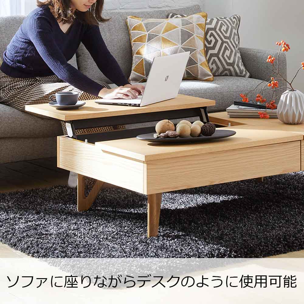 リビングテーブル「ネーベル」木脚 全4色