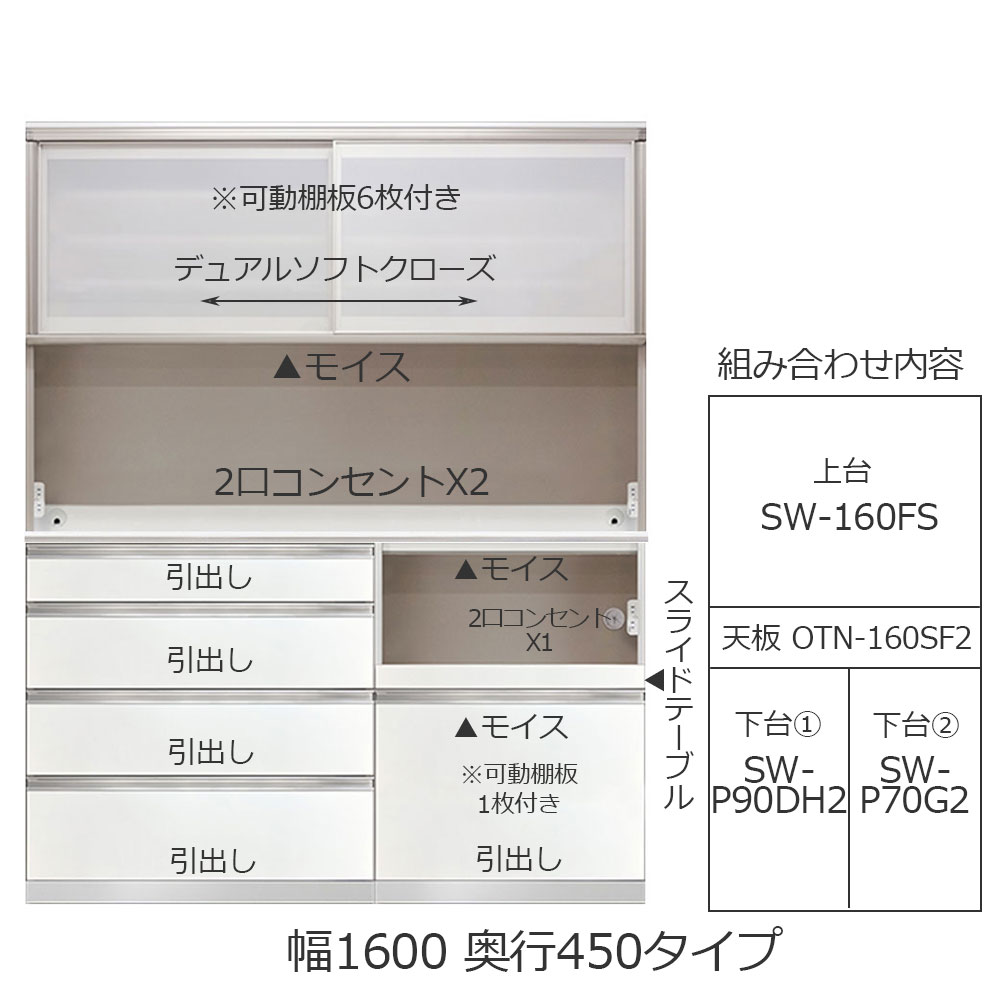 AYANO(綾野製作所)ダイニングボード「スタイン」幅160.2cm 奥行45cm 高さ202cm パールホワイト色【受注生産品】【セール対象品のため5%OFF】