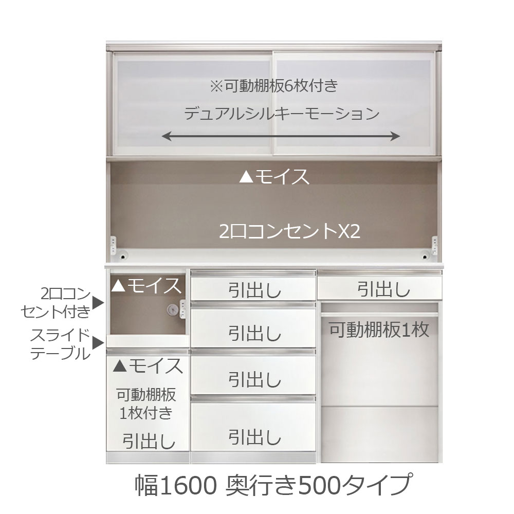 AYANO(綾野製作所)ダイニングボード「スタイン」下台オープンタイプ 幅160.2cm 奥行50cm 高さ202cm パールホワイト色【セール対象品のため5%OFF】