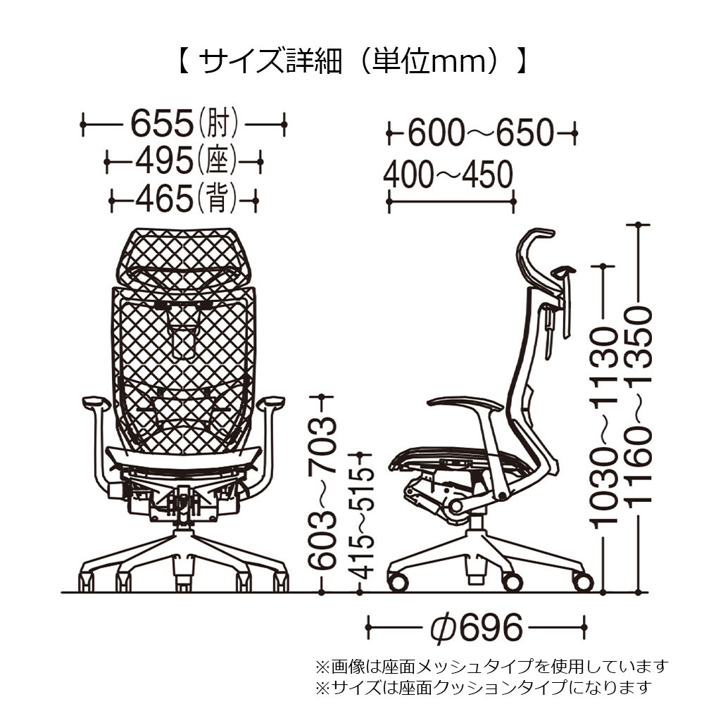 「バロンチェア CP41BW-FGR 」エクストラハイバック 可動ヘッドレスト 座面/クッション 背/グラデーションサポートメッシュ フレーム/ポリッシュ ボディーカラー/ホワイト デザインアーム 張地全6色【受注生産品】okamura(オカムラ)