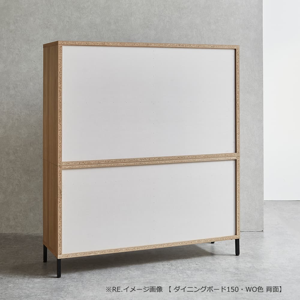 ダイニングボード「RE. アールイー」幅全3サイズ 全2色 下台2タイプ(ガラス戸・板戸)【セール対象品のため5%OFF】