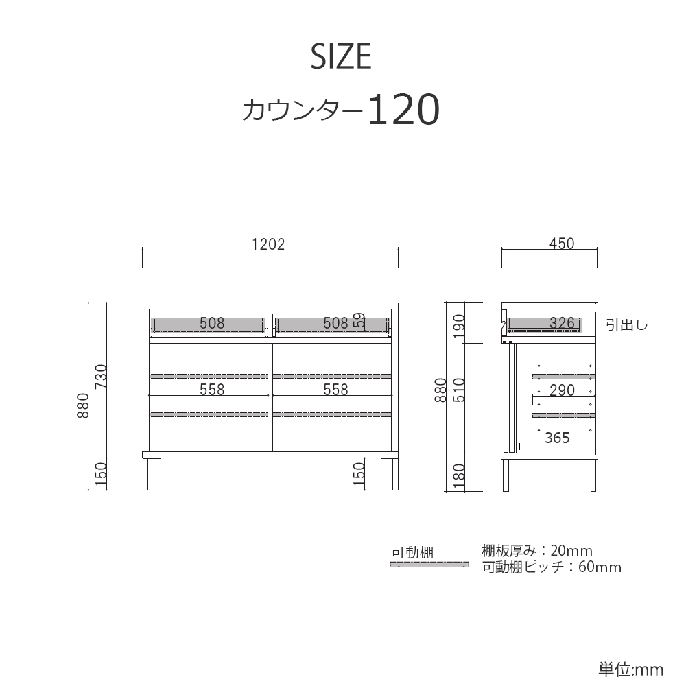 カウンター「RE. アールイー」幅全3サイズ 全2色 引き戸2タイプ(ガラス戸・板戸)【受注生産品】【セール対象品のため5%OFF】